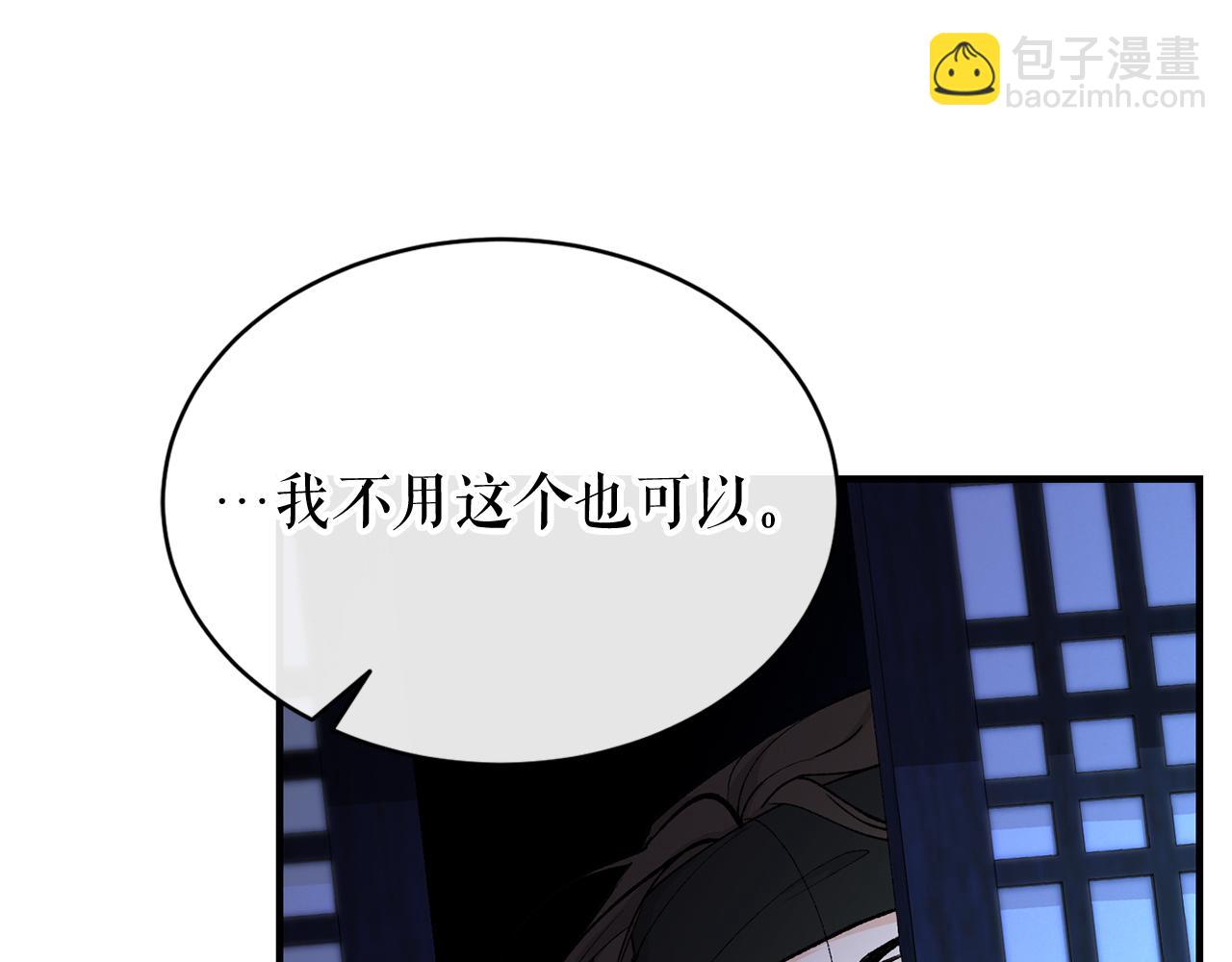 第19话 不速之客109