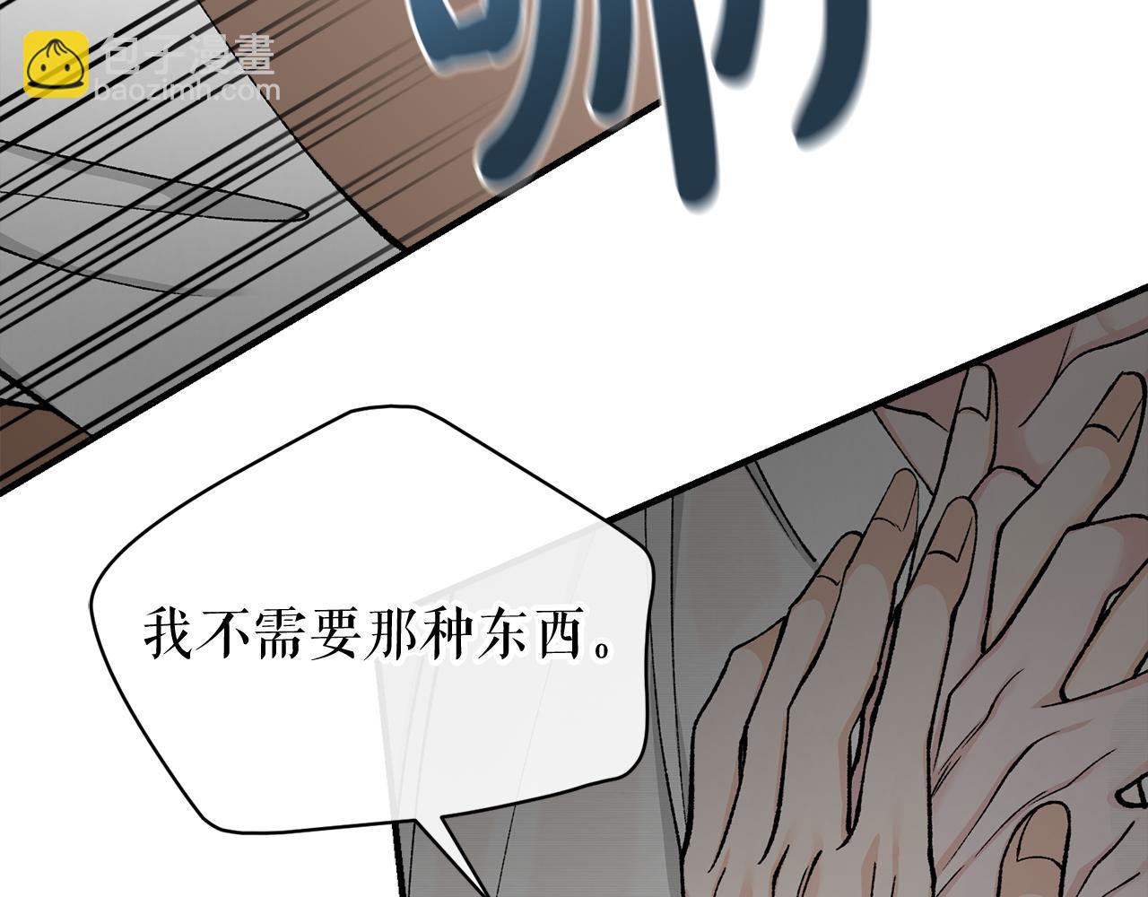 第19话 不速之客11