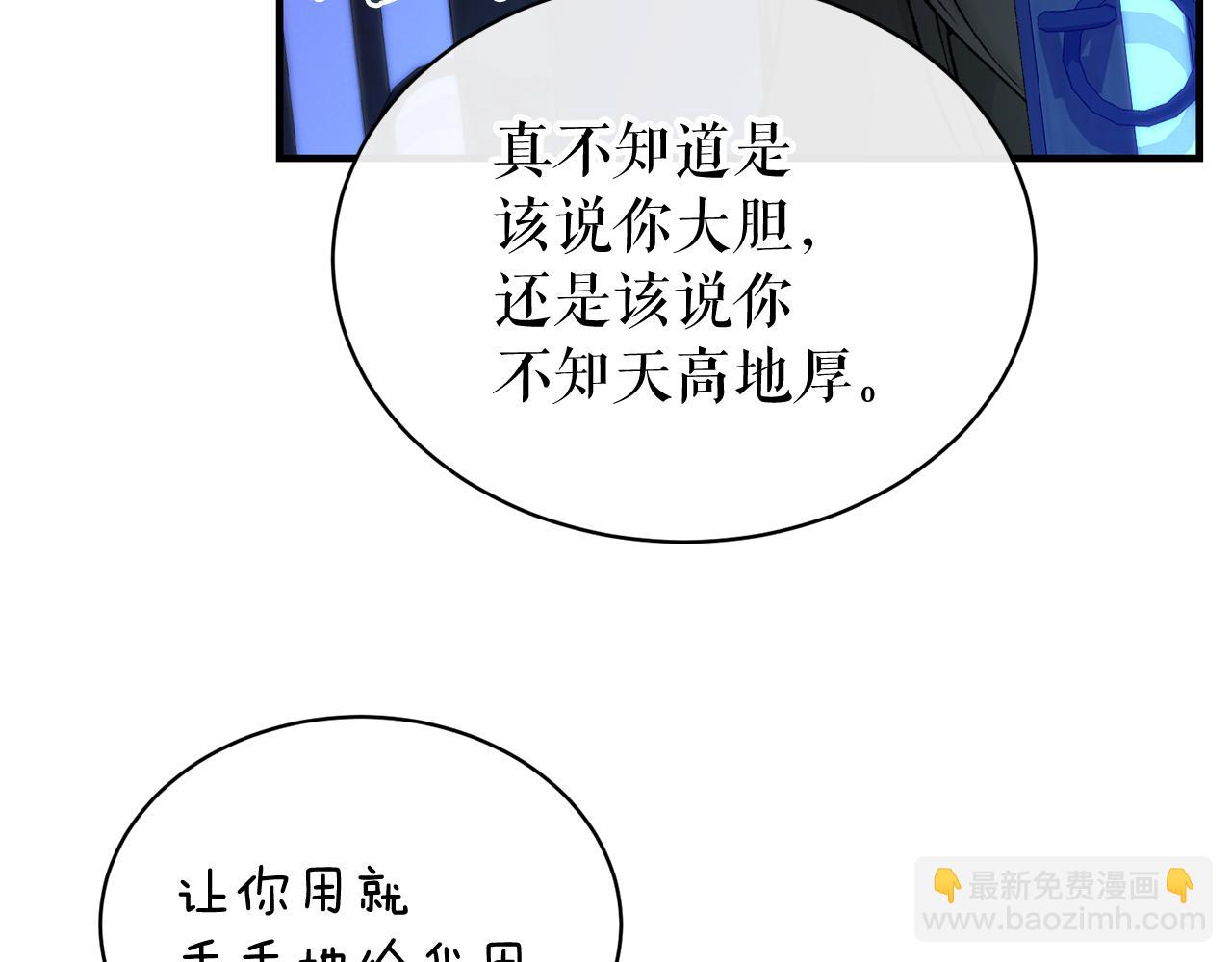 第19话 不速之客111