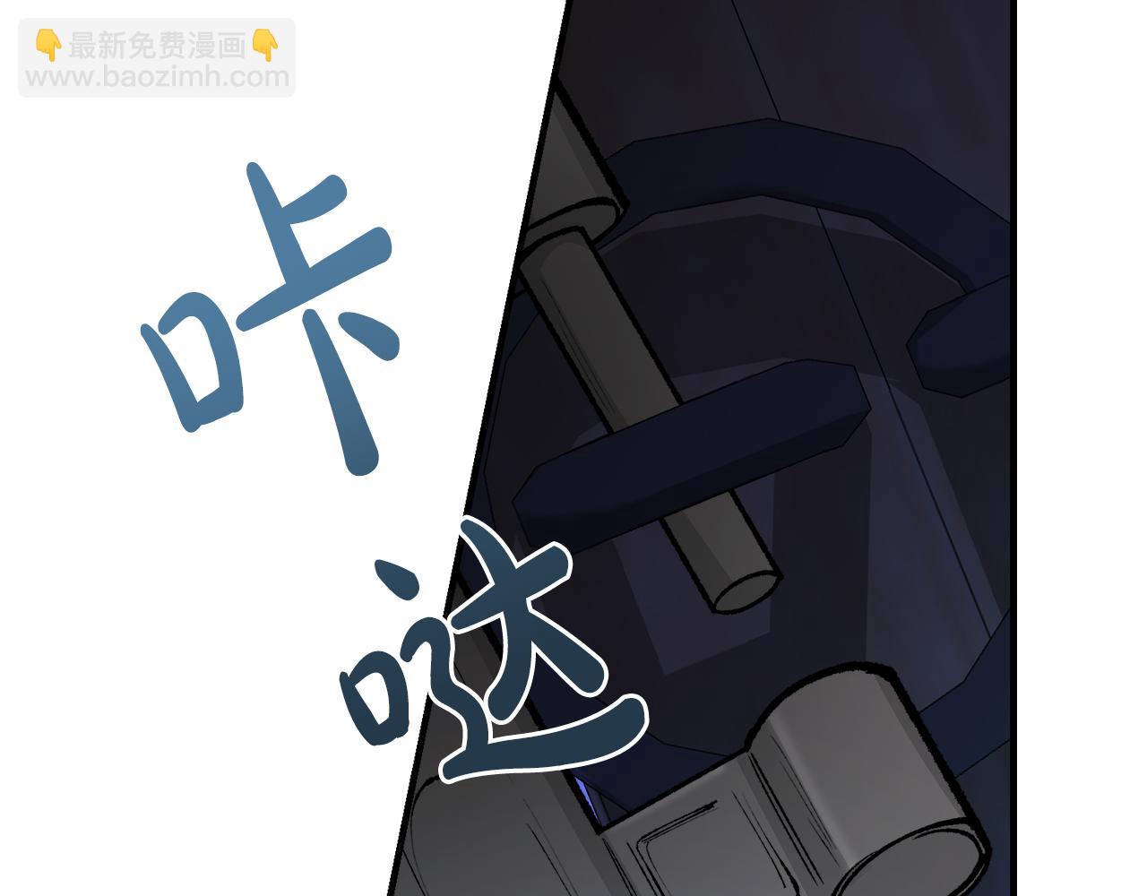 第19话 不速之客119