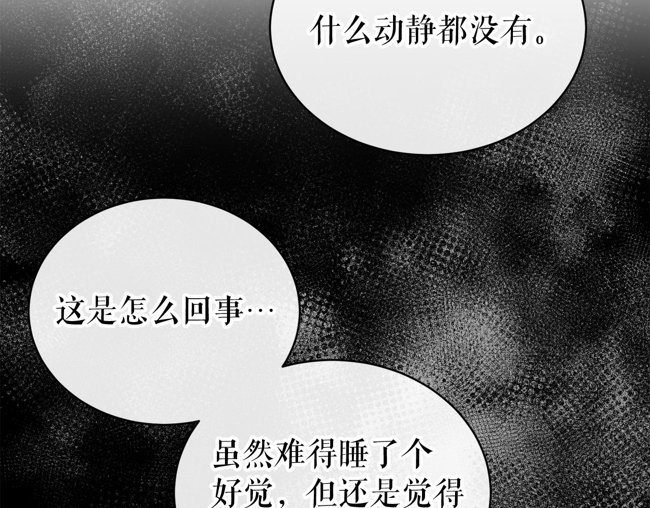 第19话 不速之客135