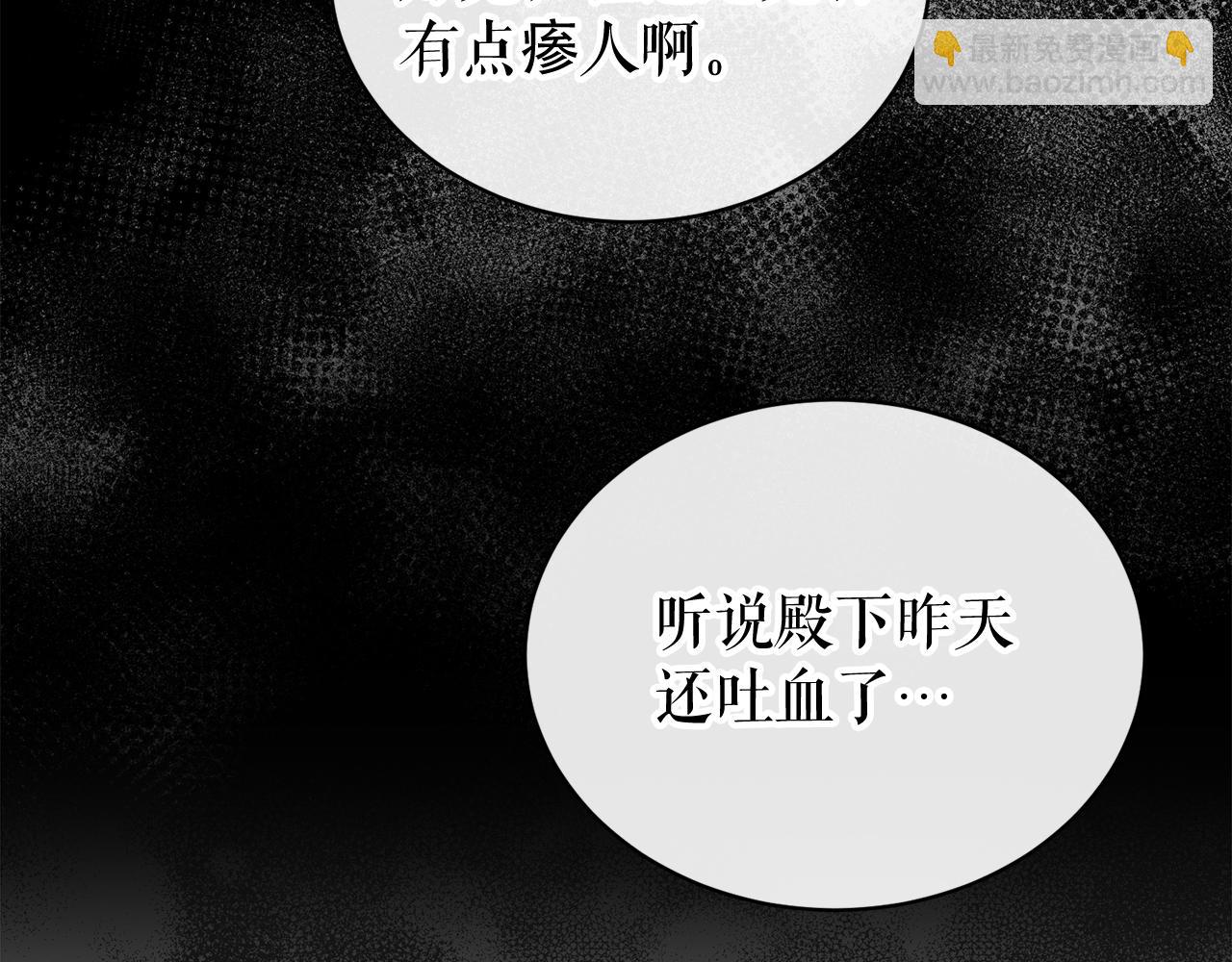 第19话 不速之客136