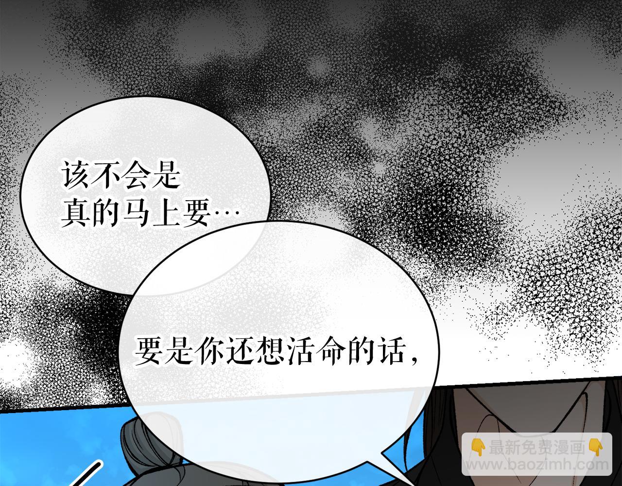 第19话 不速之客137