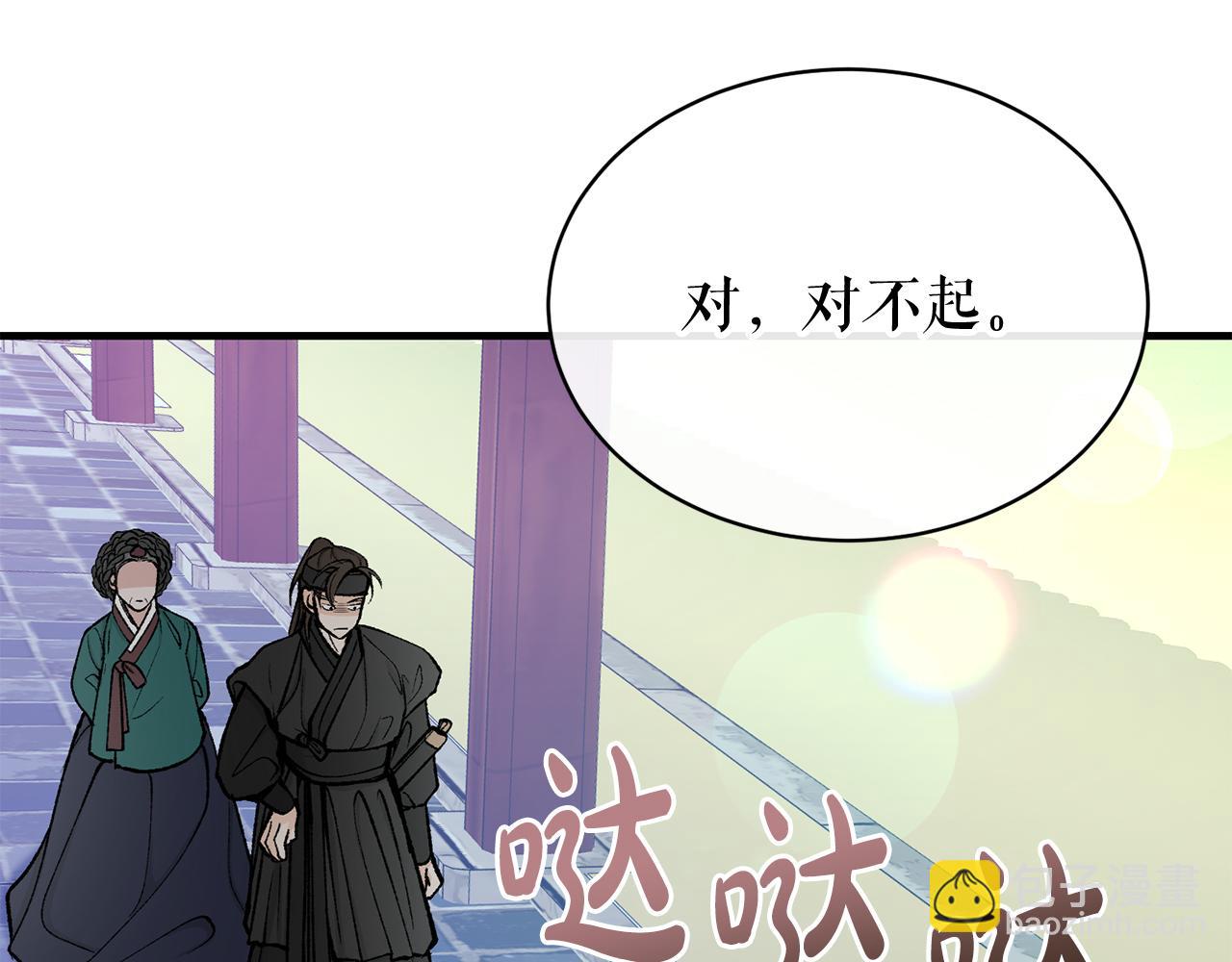 第19话 不速之客143