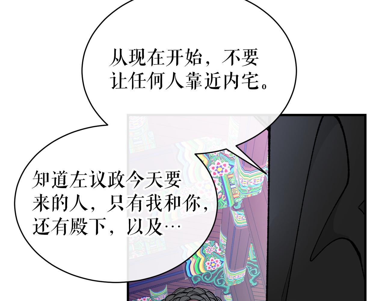 第19话 不速之客145