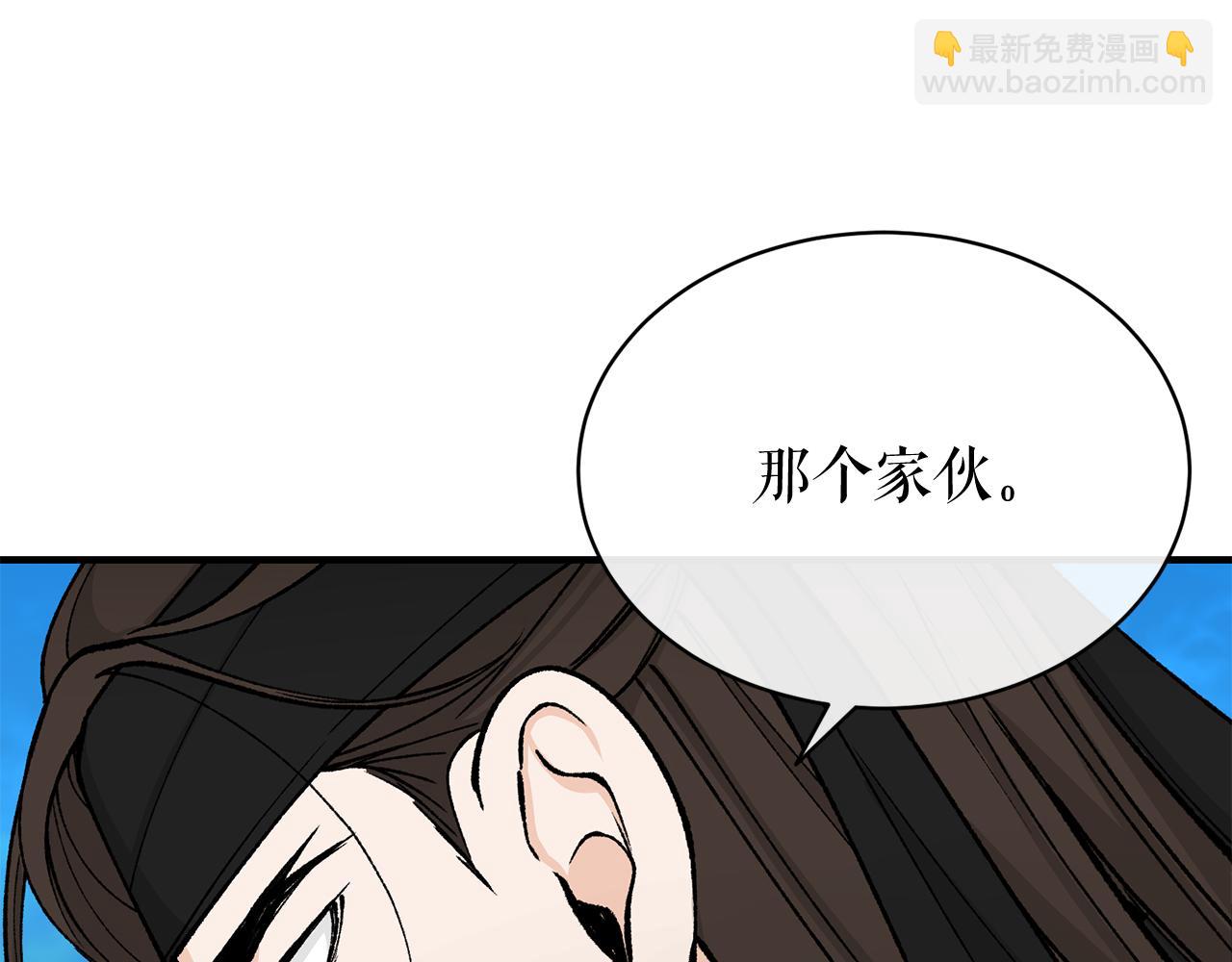 第19话 不速之客147