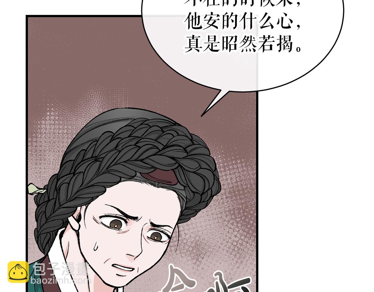 第19话 不速之客150