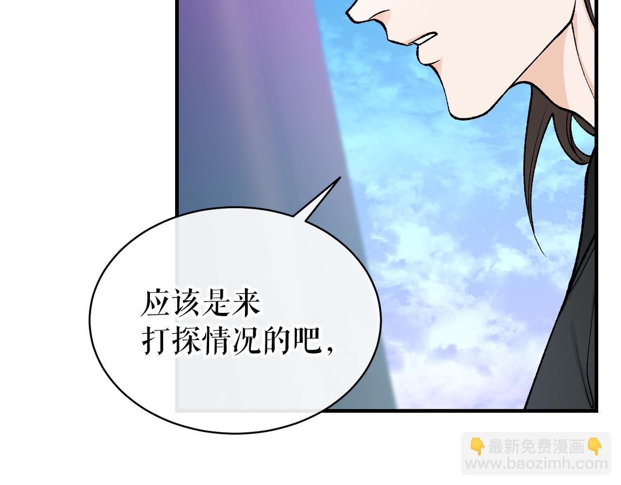 第19话 不速之客153