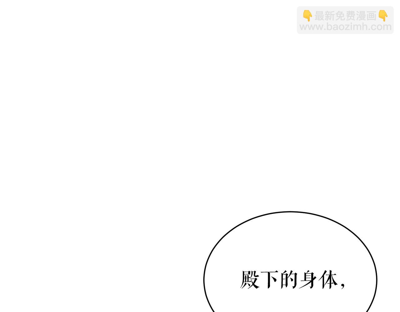 第19话 不速之客154
