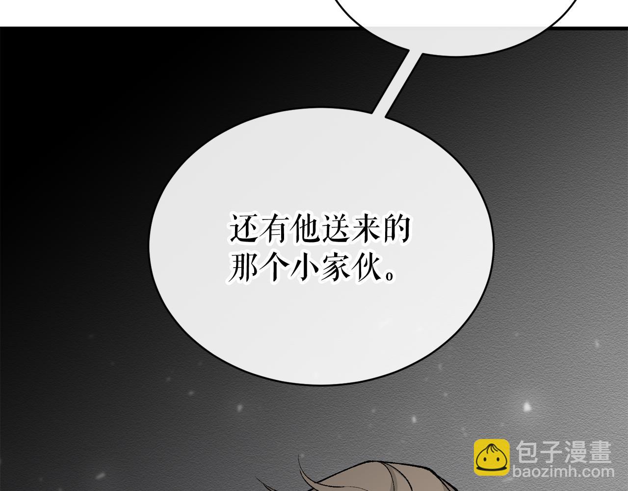 第19话 不速之客159