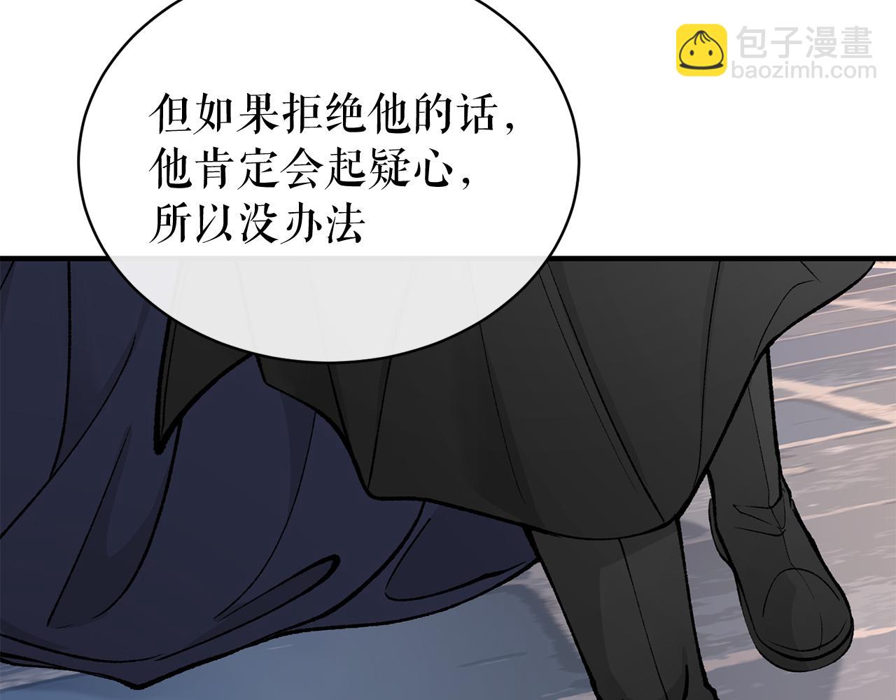 第19话 不速之客163