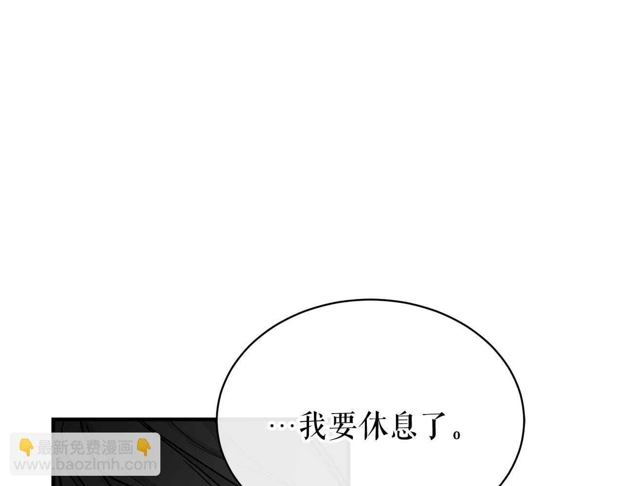 第19话 不速之客17