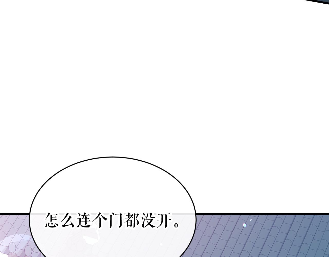 第19话 不速之客170