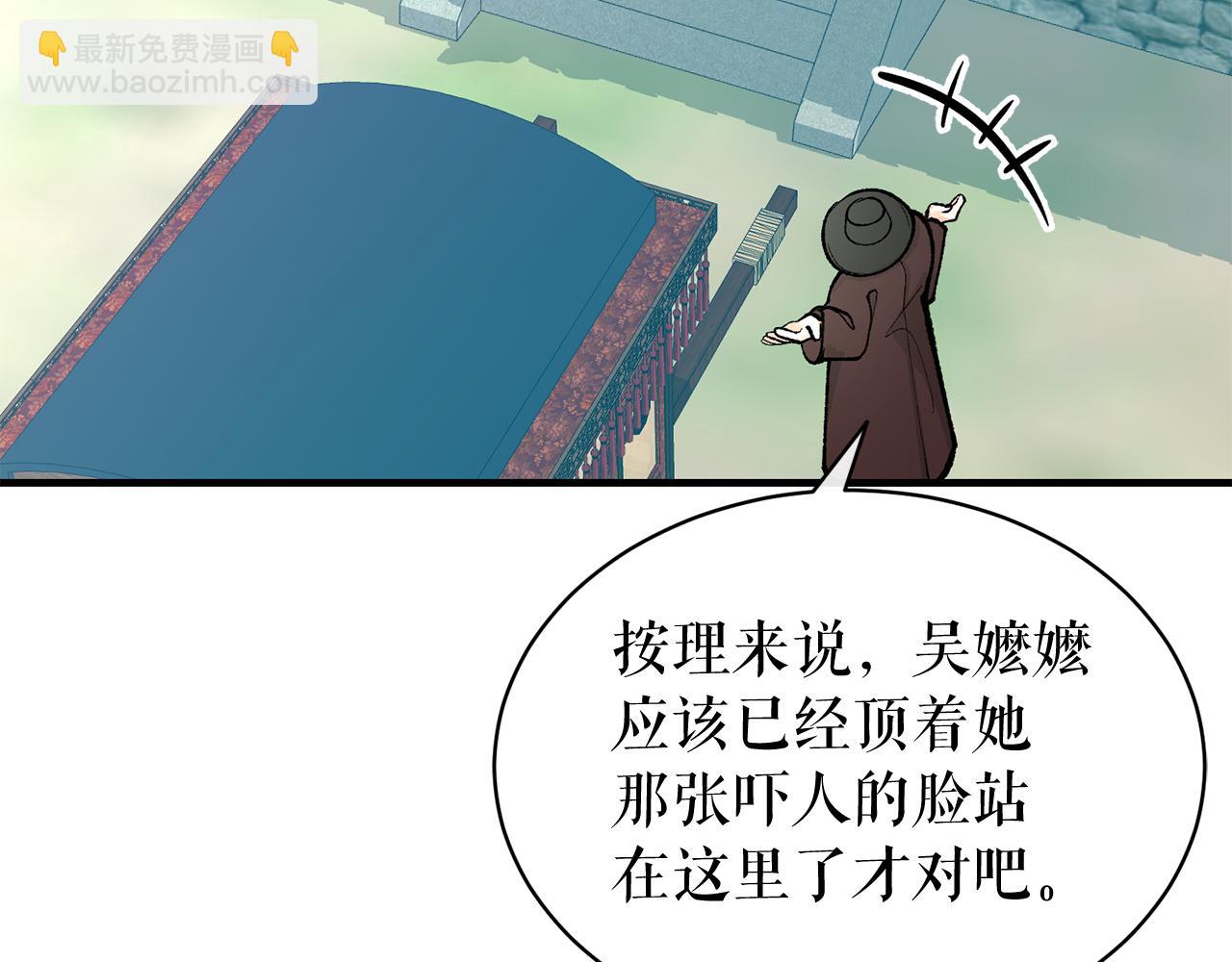 第19话 不速之客172