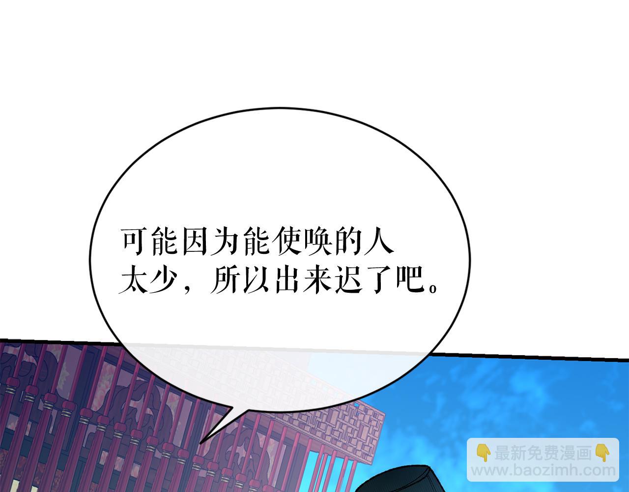 第19话 不速之客174