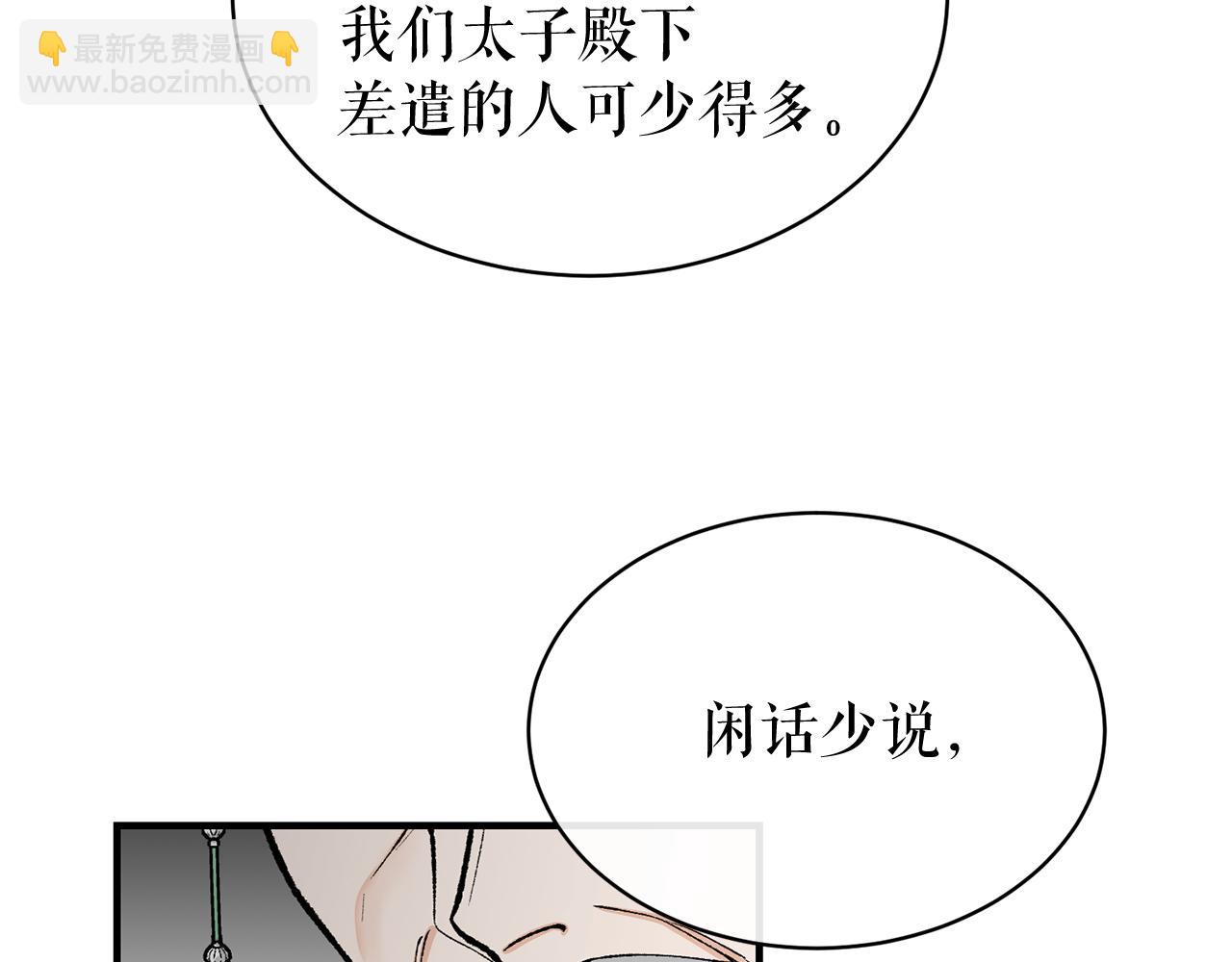 第19话 不速之客176