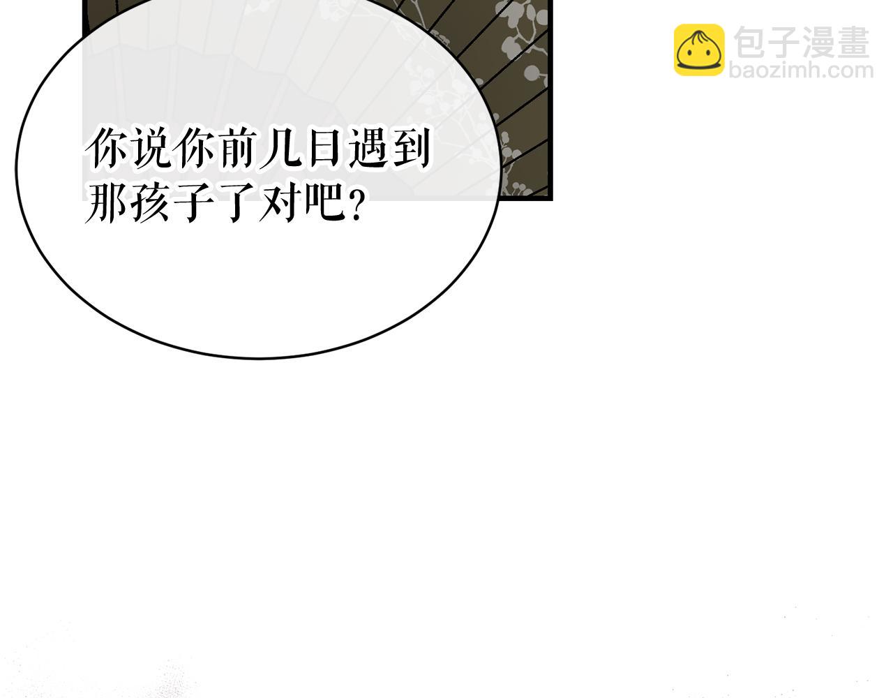 第19话 不速之客178