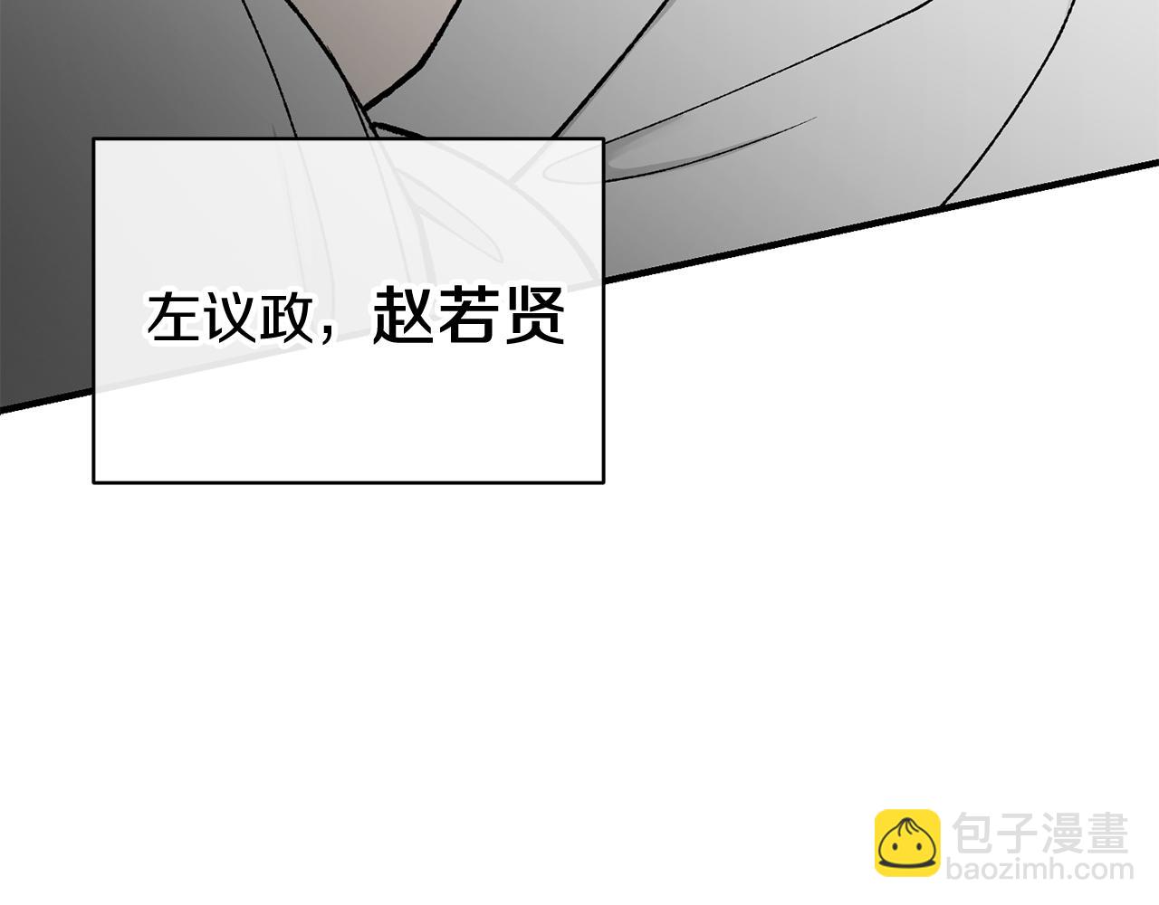 第19话 不速之客182