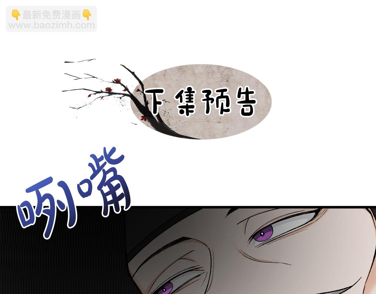 第19话 不速之客184