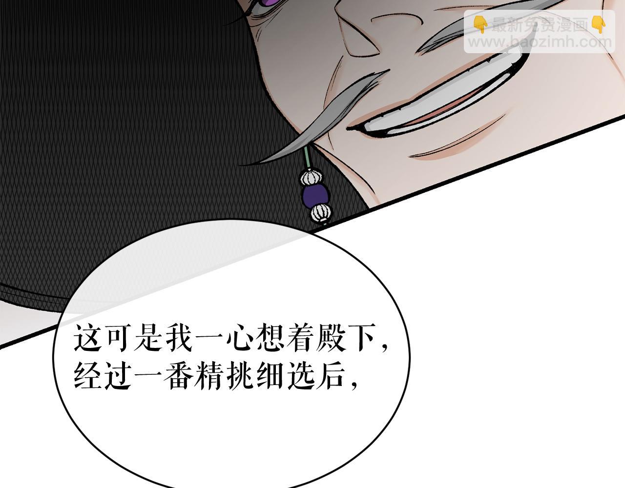 第19话 不速之客185