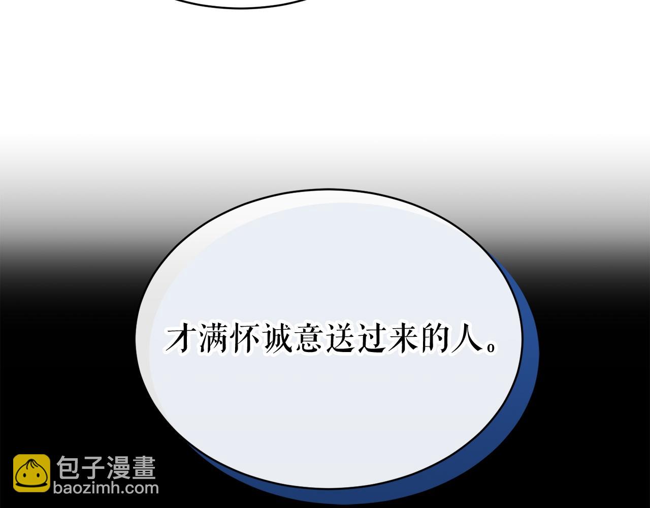 第19话 不速之客186