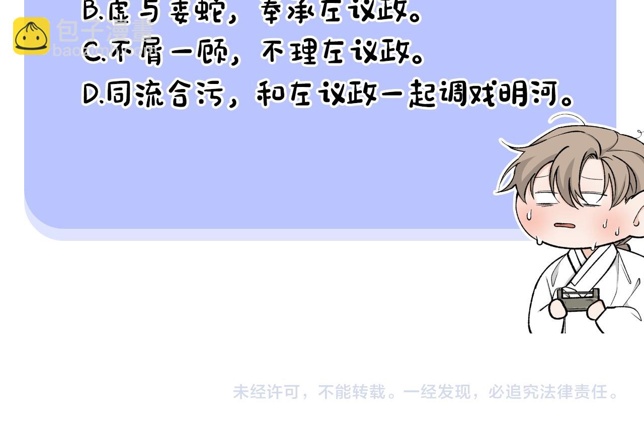 第19话 不速之客191