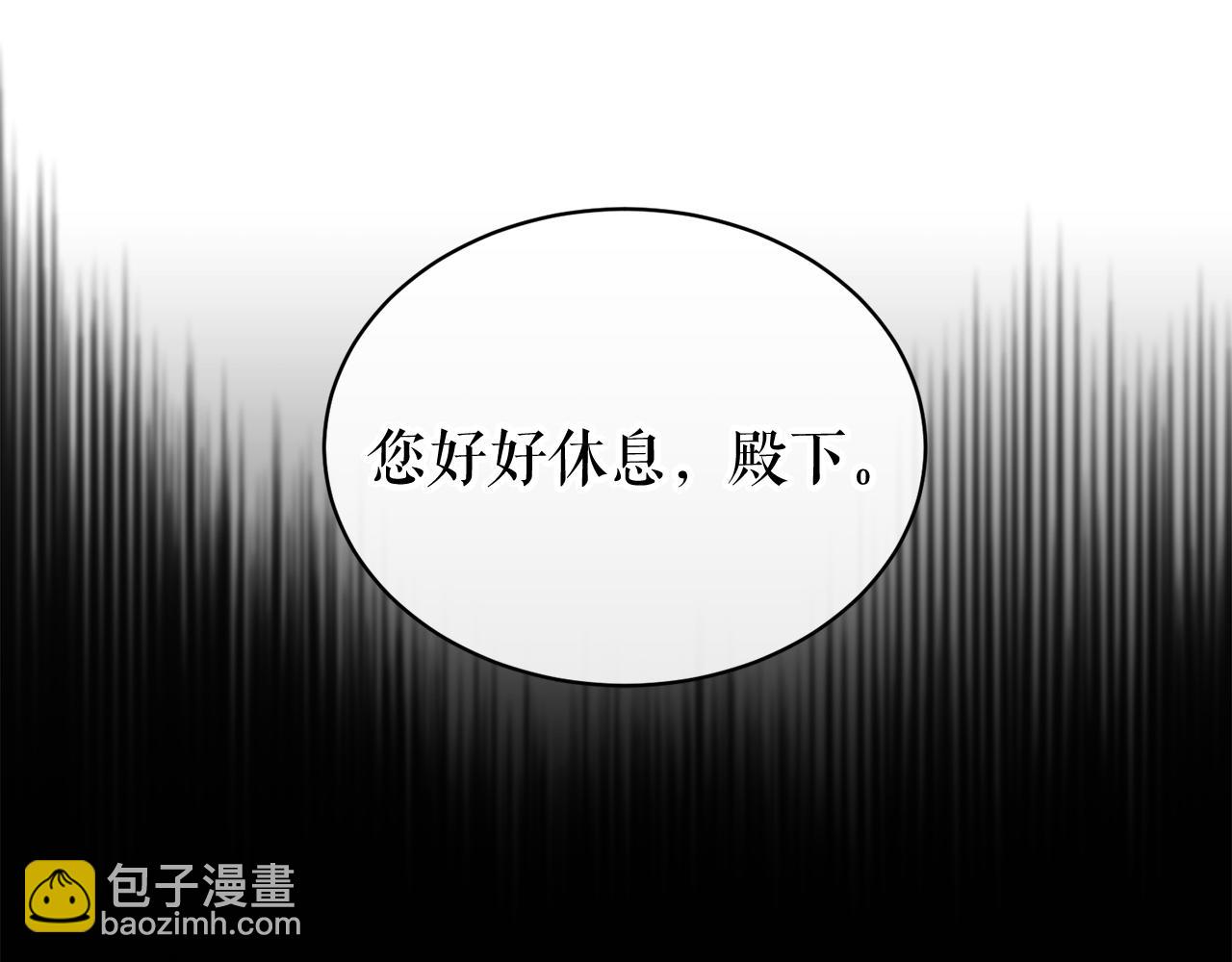 第19话 不速之客22