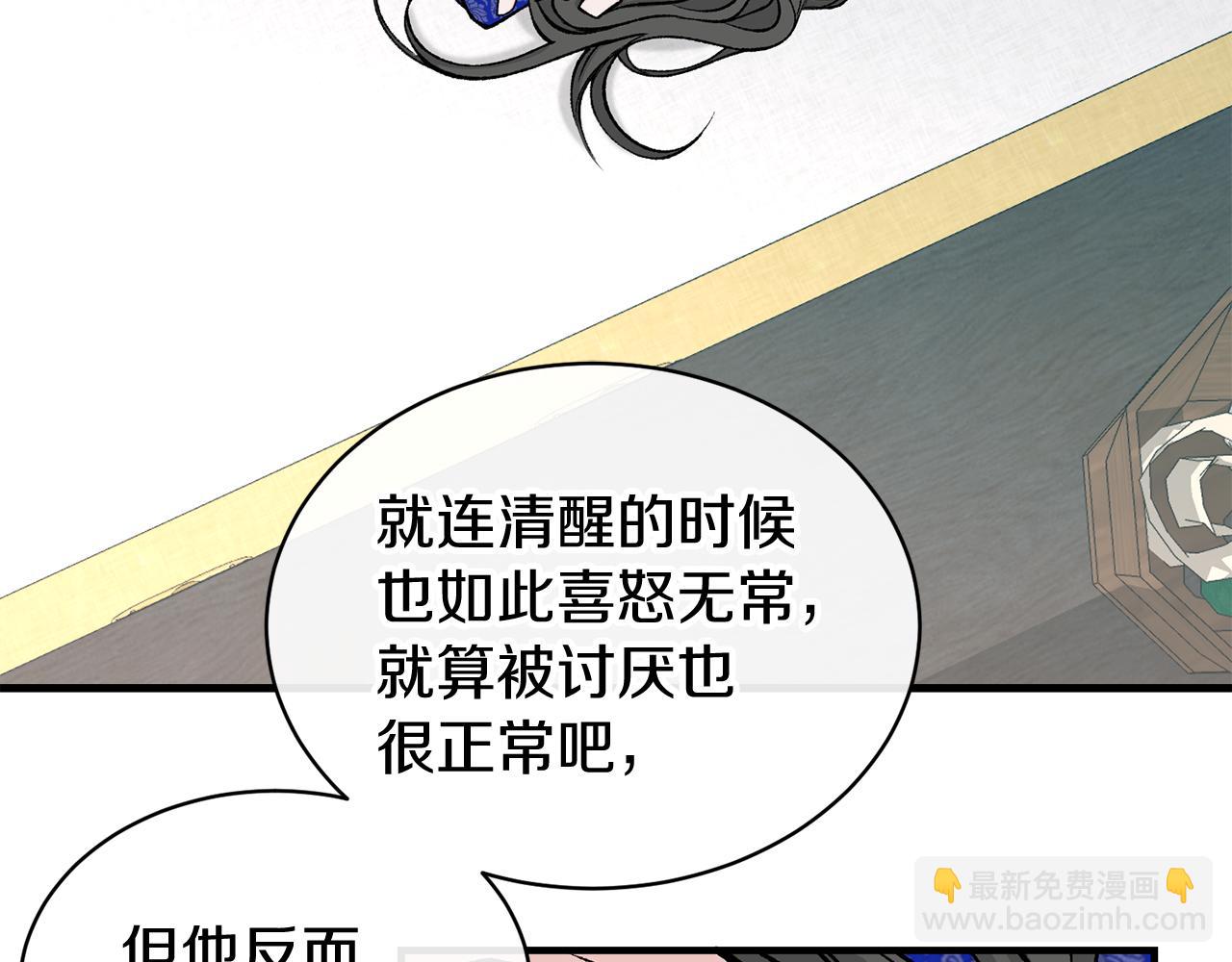 第19话 不速之客26