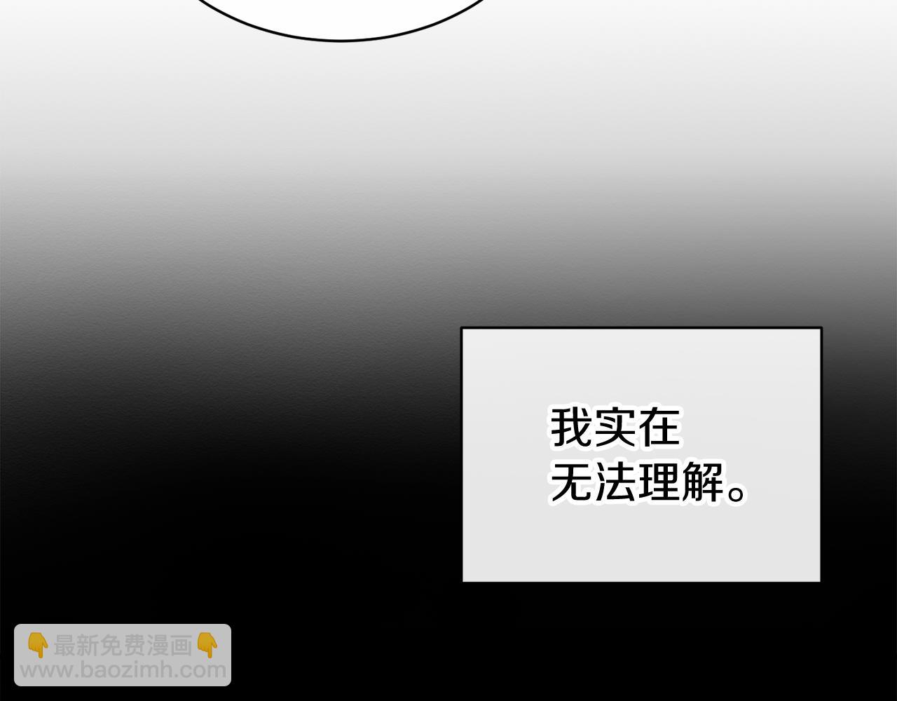 第19话 不速之客29