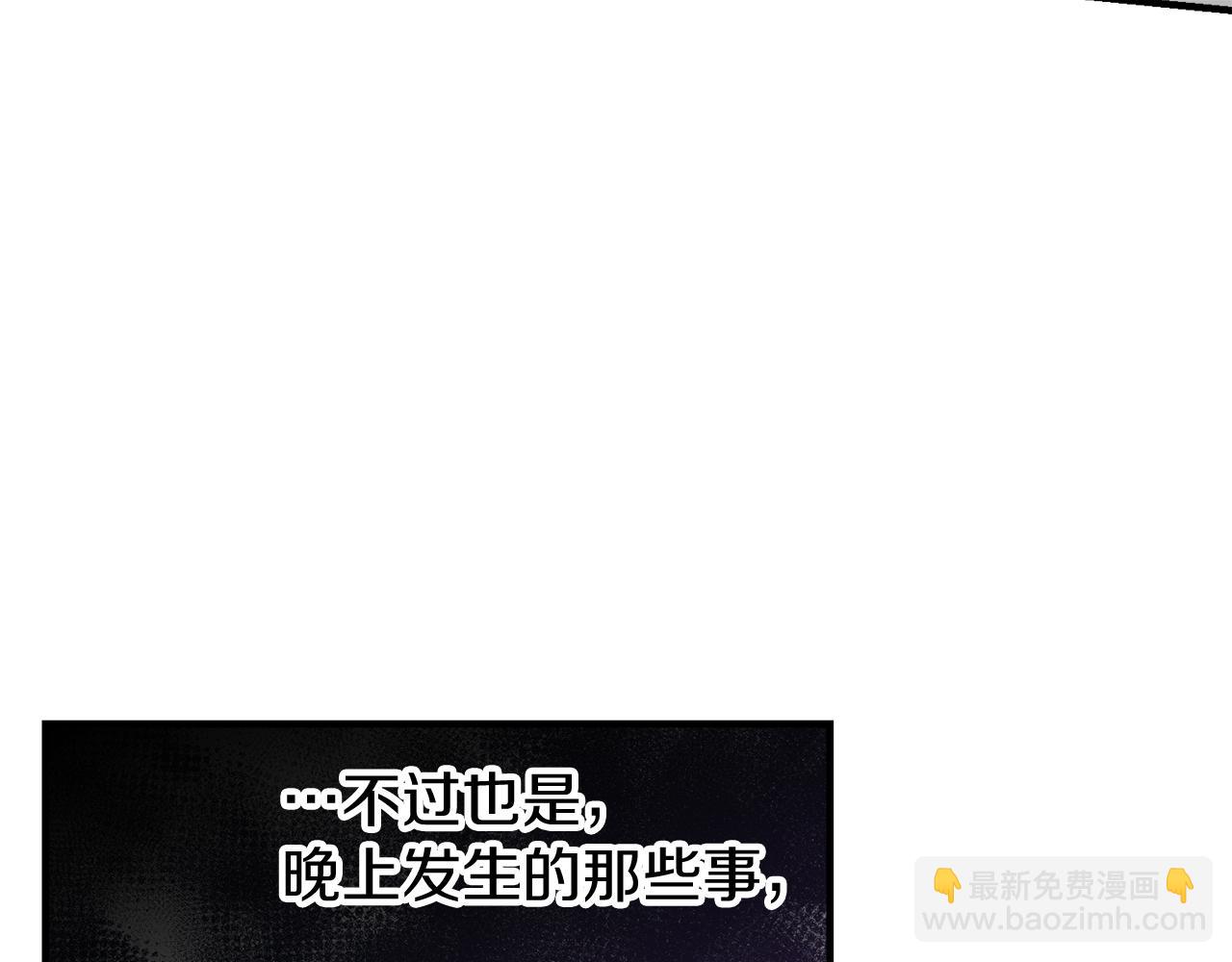 第19话 不速之客35