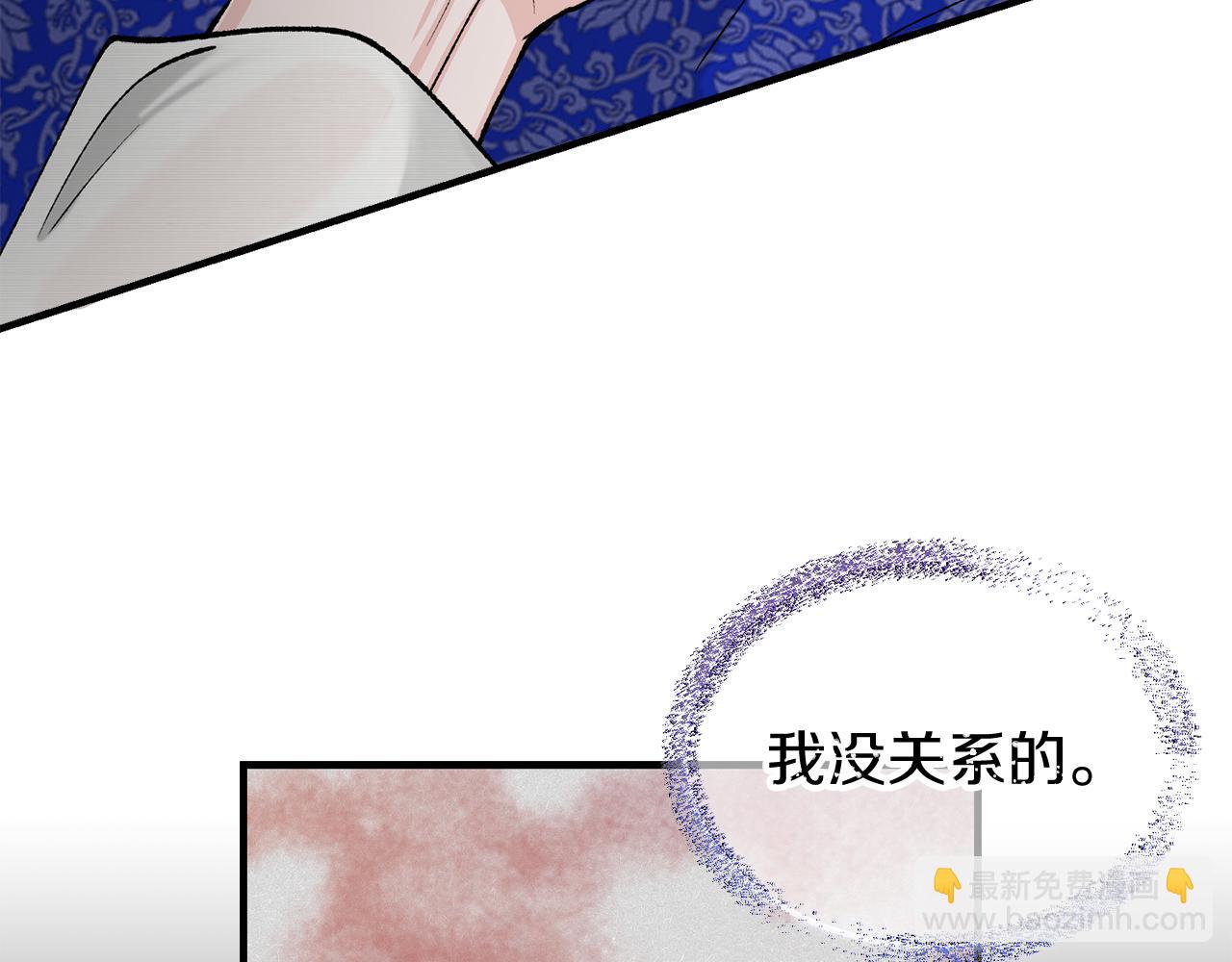 第19话 不速之客39