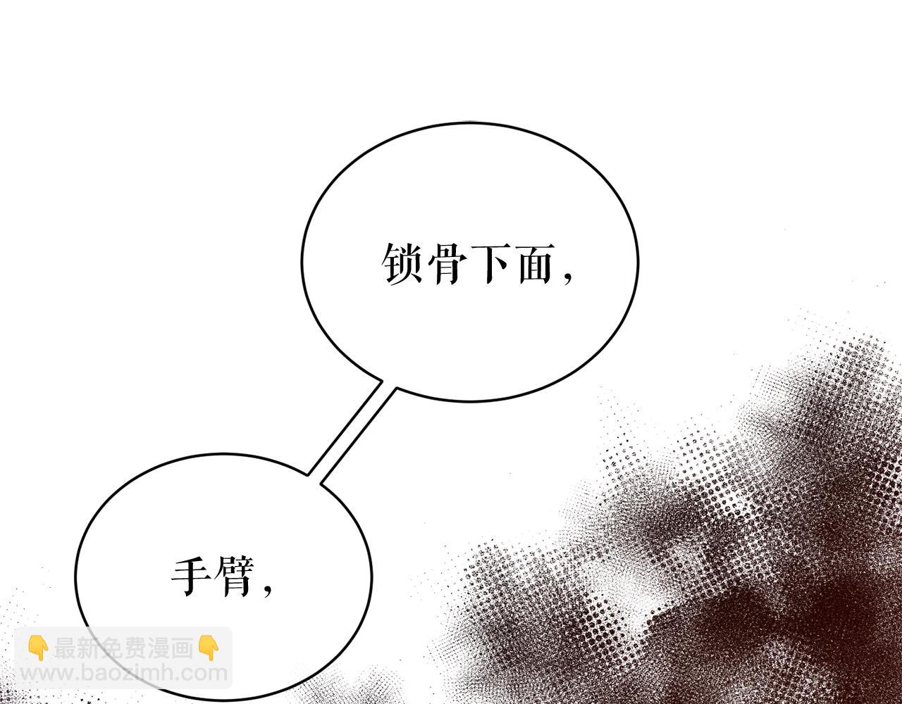 第19话 不速之客4