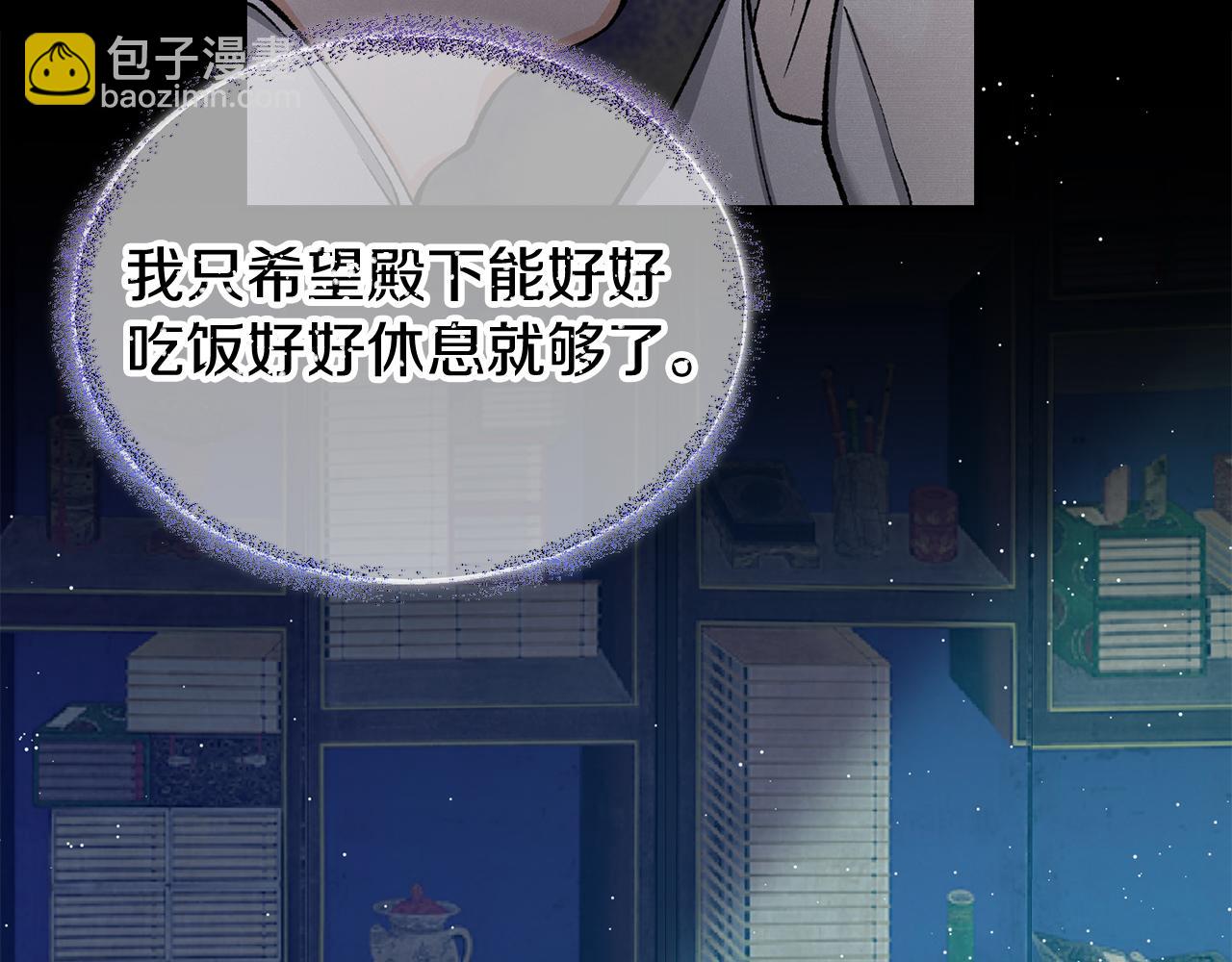 第19话 不速之客41