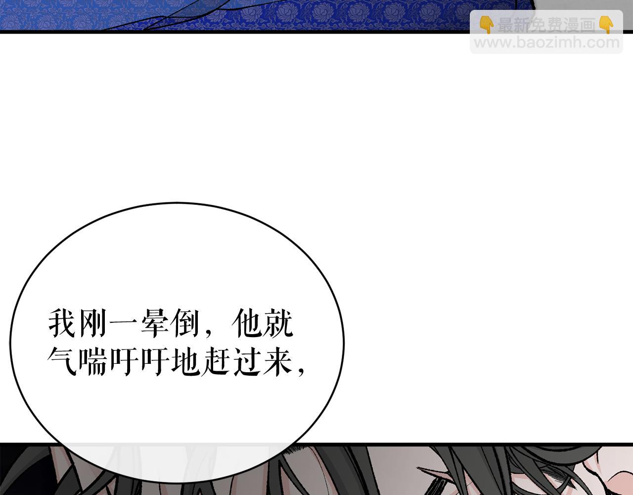 第19话 不速之客43