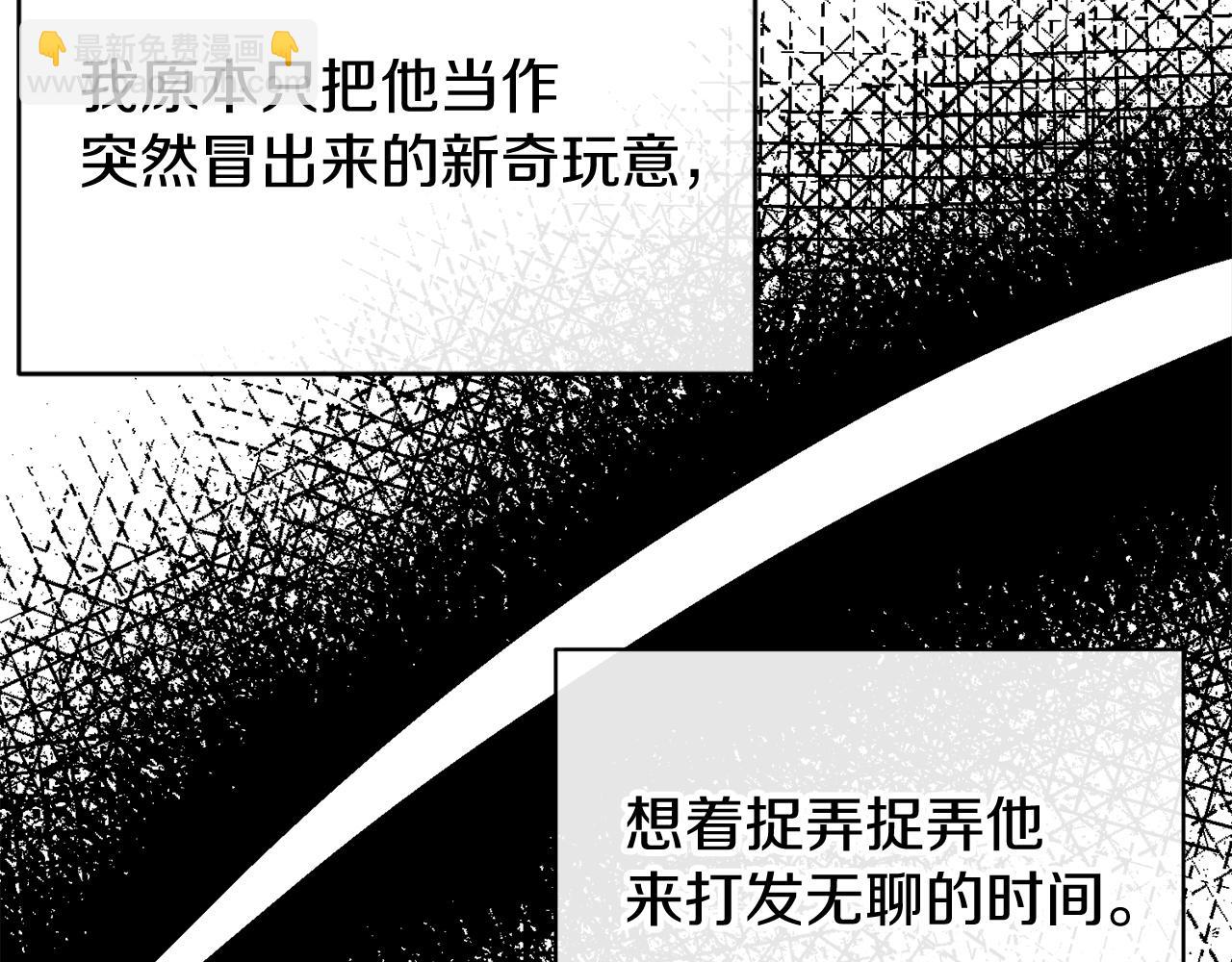 第19话 不速之客46