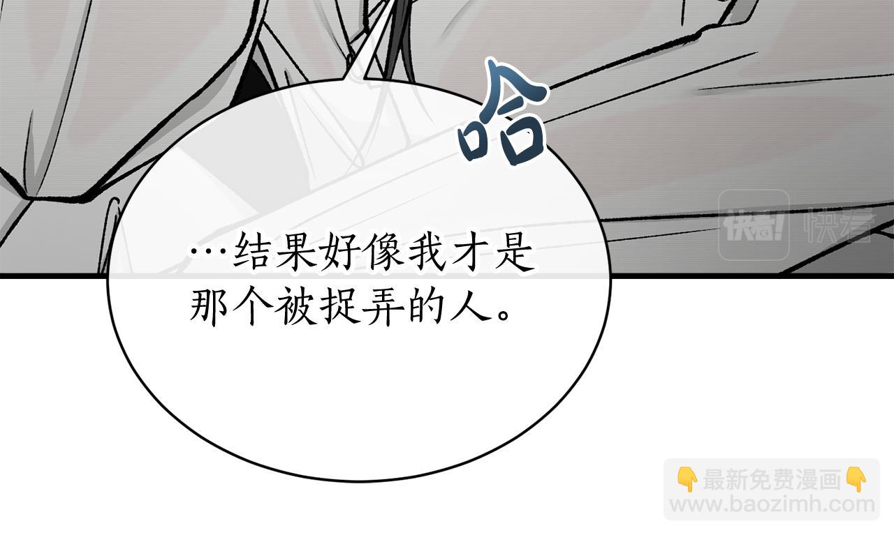 第19话 不速之客49