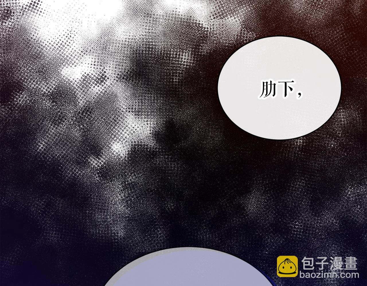 第19话 不速之客5