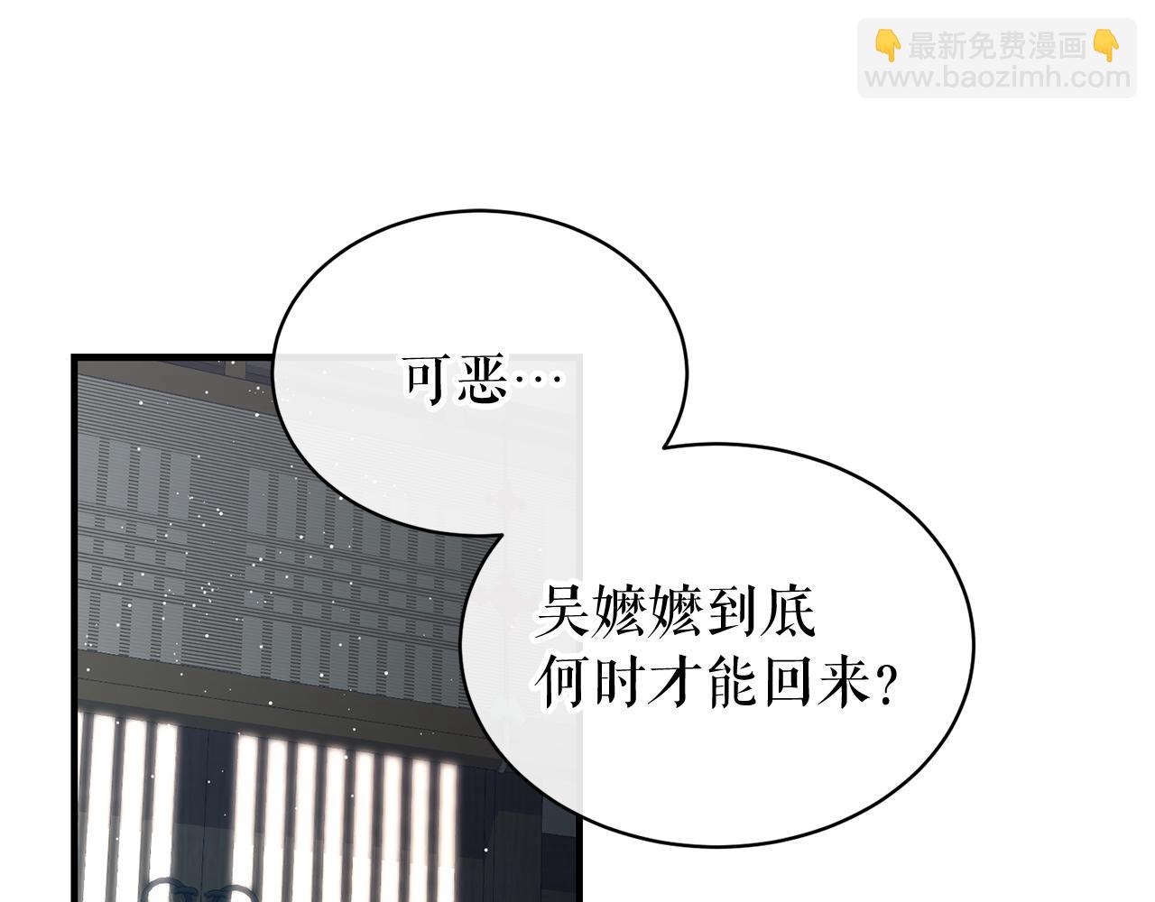 第19话 不速之客54