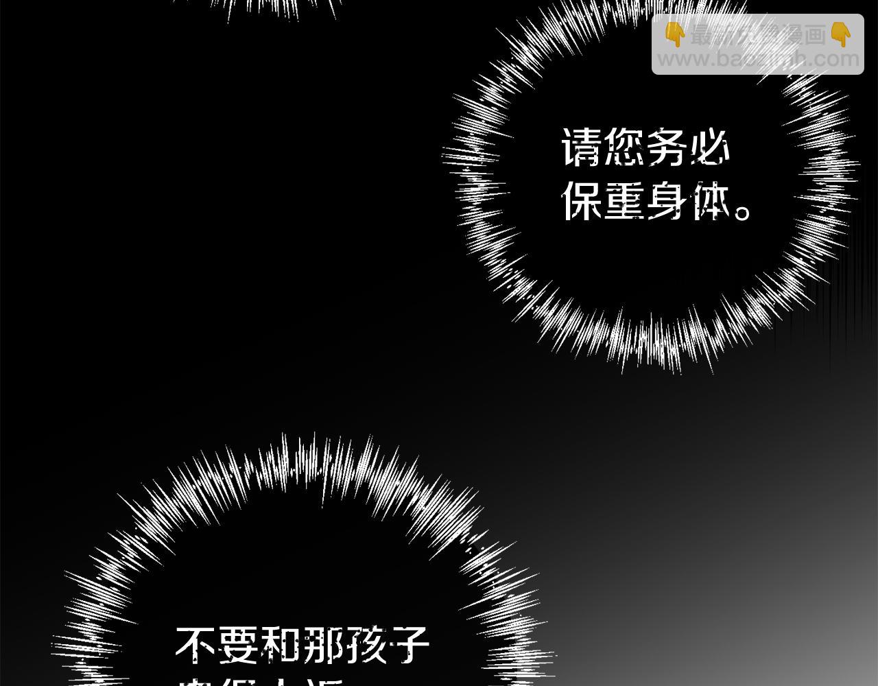 第19话 不速之客58