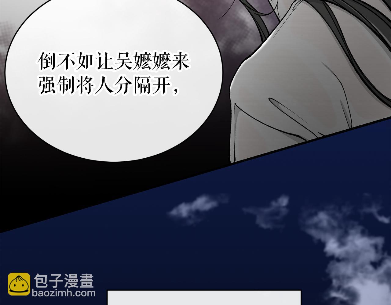 第19话 不速之客60