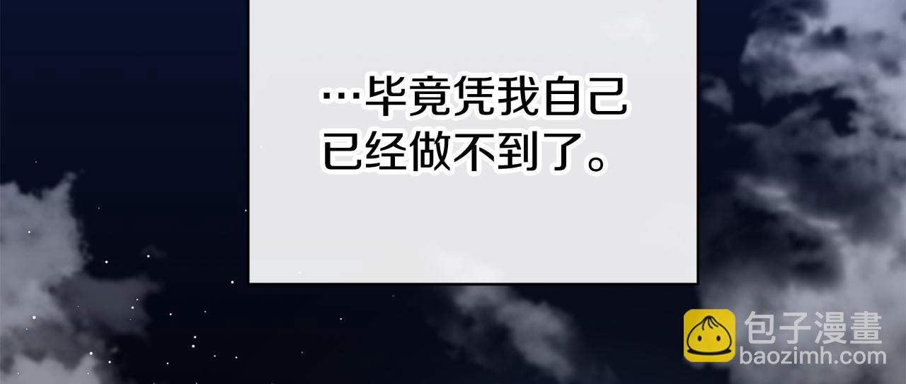 第19话 不速之客61