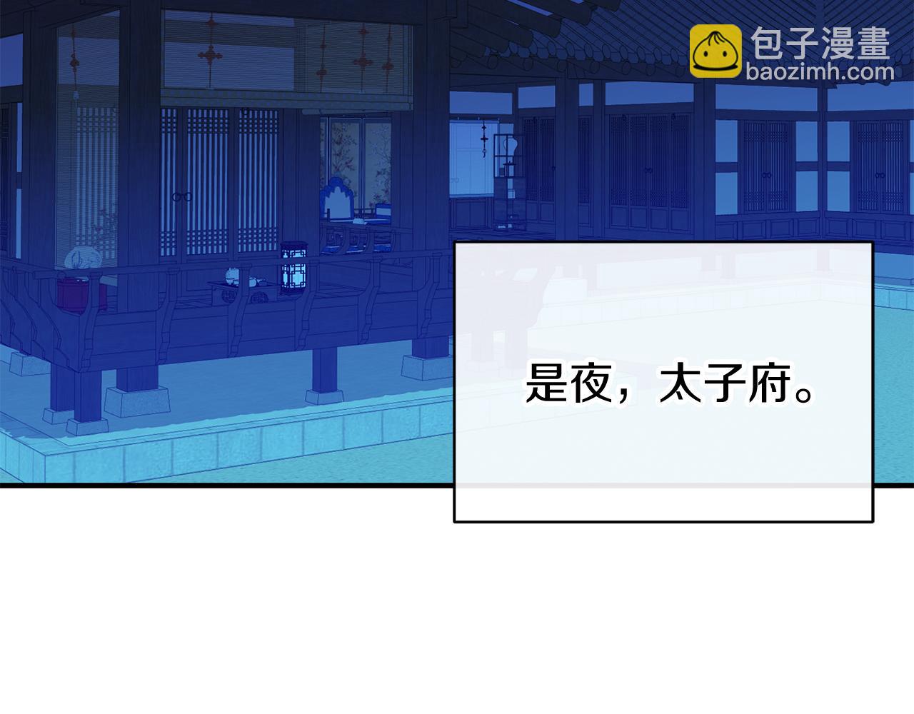 第19话 不速之客66