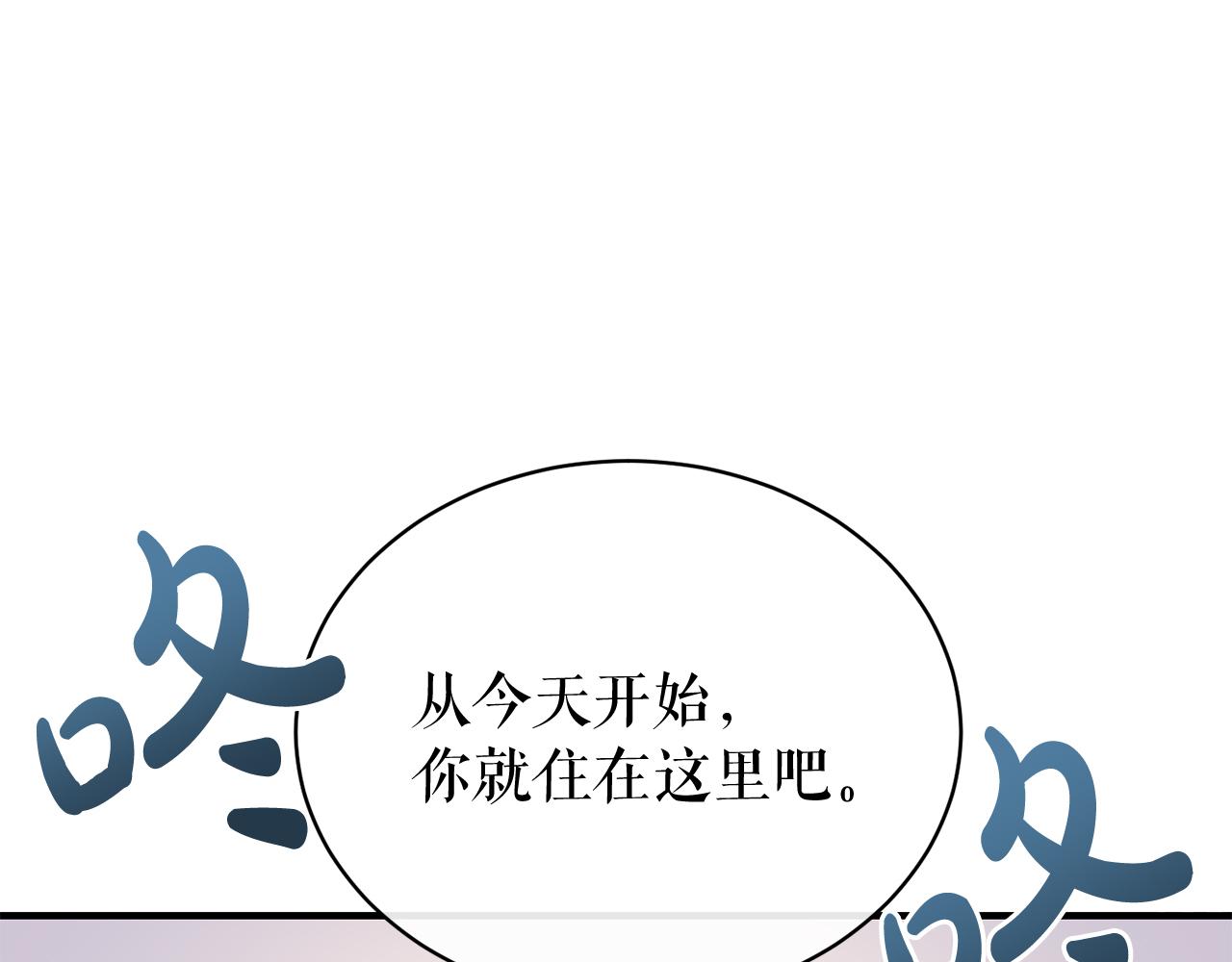第19话 不速之客72