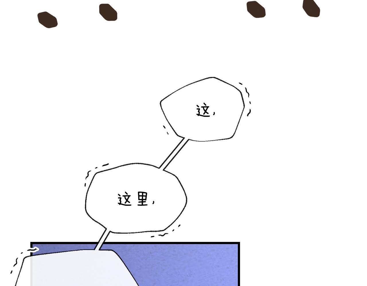 第19话 不速之客74