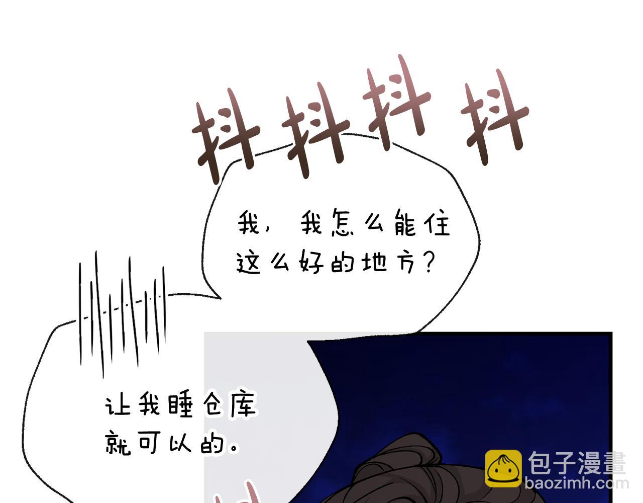 第19话 不速之客77