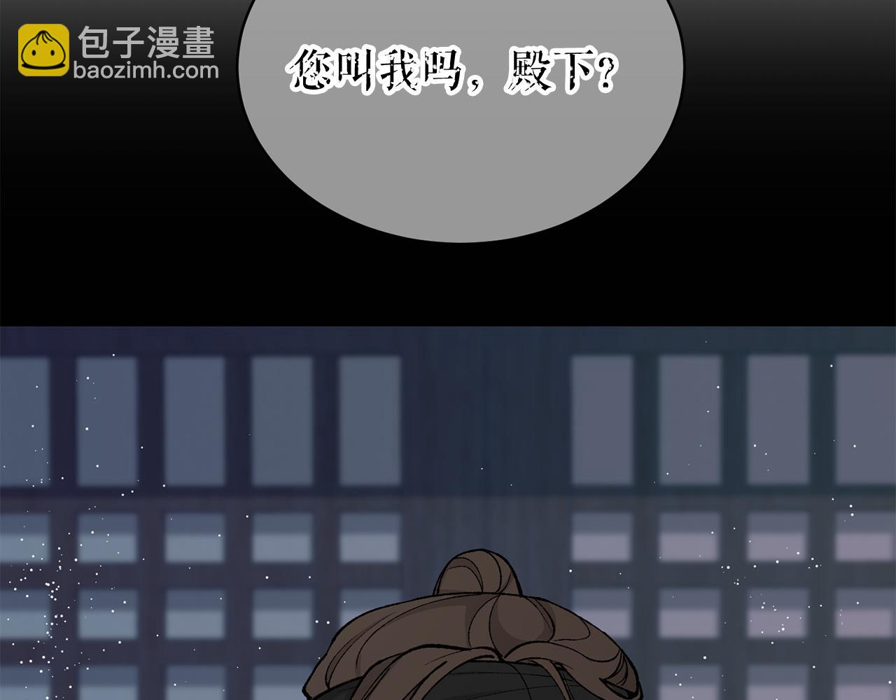 第19话 不速之客80