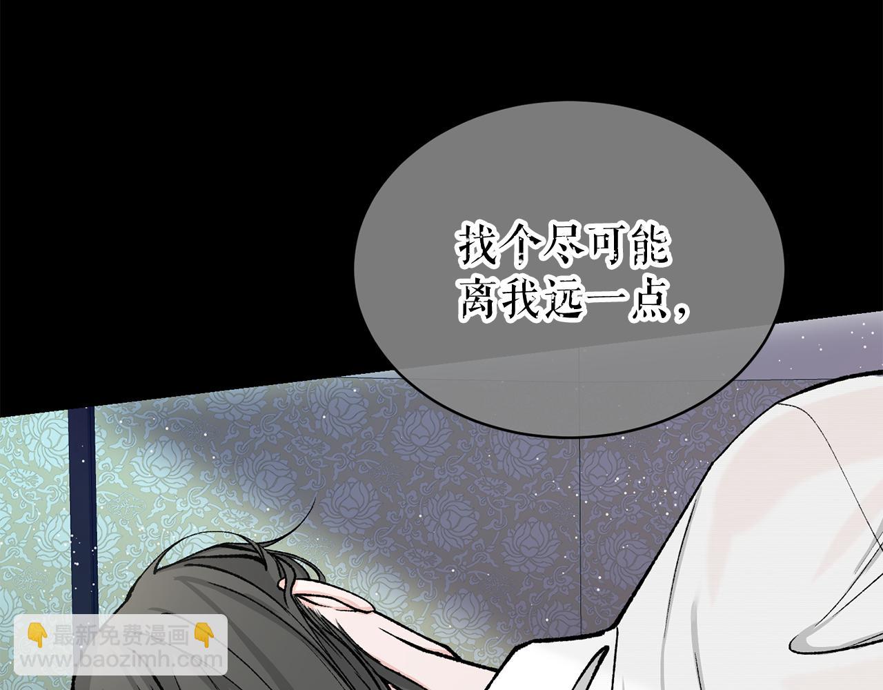 第19话 不速之客83