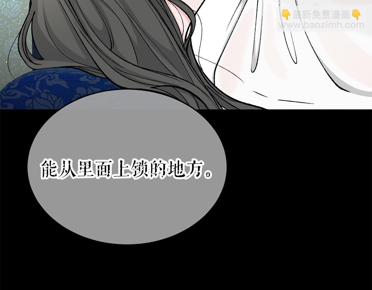 第19话 不速之客84