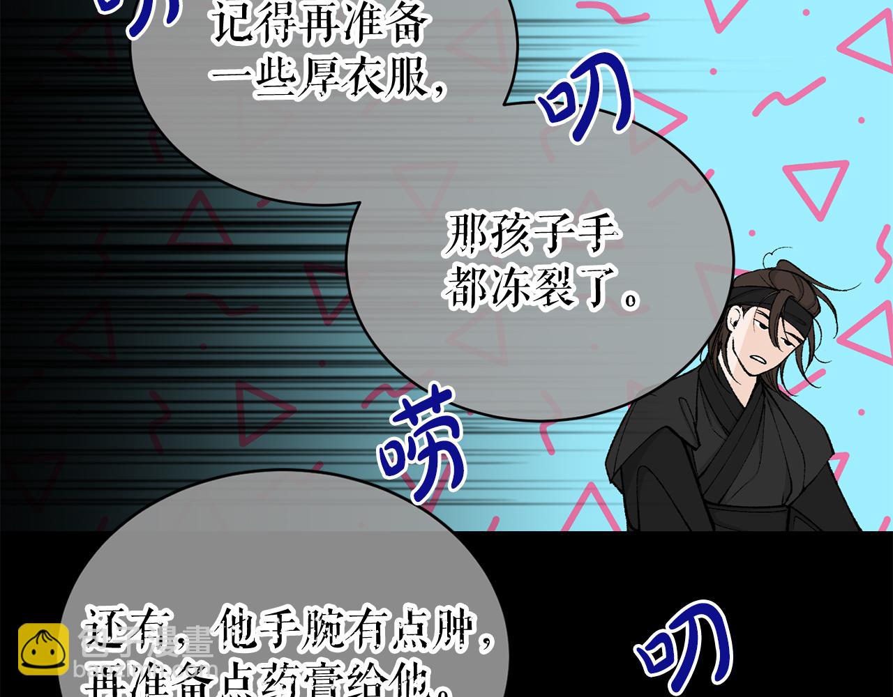 第19话 不速之客87