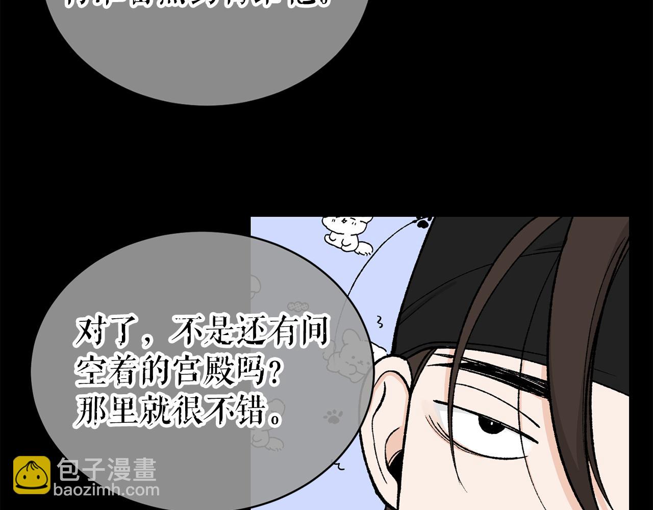 第19话 不速之客88